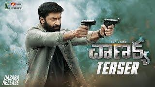 Chanakya Teaser | Gopichand, Mehreen, Zareen Khan | Thiru | AK Entertainments