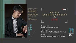 Soirée Musique @ Plaza 88 | Alex Kwok | Friday Evening Concert