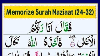 Memorize Surah Naziaat | Surah An Naziat 24-32 | Surah Nazia'at Repeated | Panipatti Voice | Ep.03