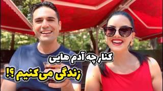 رابطه عجیب ما و همسایه هامون 🫣