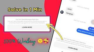 You Can't Send Messages Right Now Facebook 2021 || Facebook You Can't Send Messages Right Now