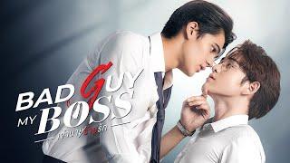 Bad Guy My Boss Special Episode | BL Series | English sub