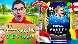 کارت آرزوهام رو زدم  انرژی فقط مثبت | THE BEST PL TOTS