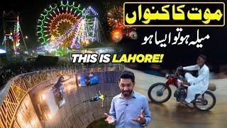 This Is Lahore | Explore Punjabi Traditional Mela | Culture of Punjab | Chak De Phatay