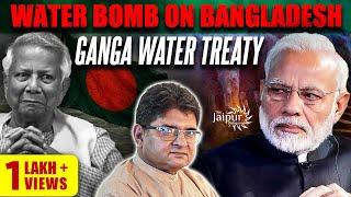 Modi Silently Drops Water Bomb on Bangladesh | The Ganga Water Treaty Decoded | S Jaishankar