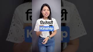 Daily Use English Words (️Legal Vocabulary) | Hindi To English Translation #hinditoenglish #learnex