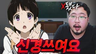 새학기 질문 빌런