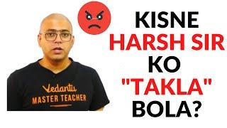 Harsh Sir Ko Takla Bola Bache Ne  I Vedantu Ke Vedans OP I