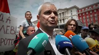 Интервюто от Протеста