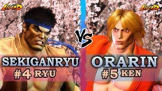 SF6 S2 ▰ Ranked #4 Ryu ( Sekiganryu ) Vs. Ranked #5 Ken ( Orarin )『 Street Fighter 6 』