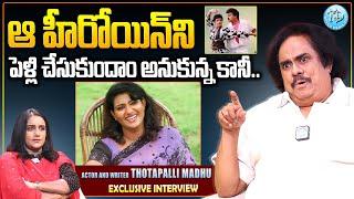 Actor and Writer Thotapalli Madhu About Vani Viswanath | Thotapalli Madhu Interview | iDream