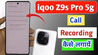 iqoo z9s pro 5g me call recording kaise lagaye / iqoo z9s pro call recording setting