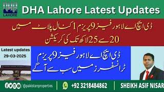DHA Lahore Latest Updates | Pakistan Properties