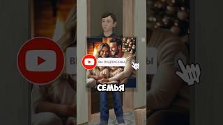 ГЕНА НЕ НАСТОЯЩИЙ ПАПА в SCHOOLBOY RUNAWAY #роблокс #shorts #бабкашоу