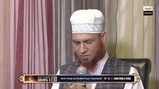 LIVE Exclusive Mehfil-e-Eid with Ubaid Sound