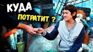 НА ЧТО ИННА ПОТРАТИТ ДЕНЬГИ ?! // ПОЕЗДКА В МАГАЗИН