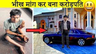 Top 10 Richest Beggars In India | Sare milke humko pagal bana rahe ..