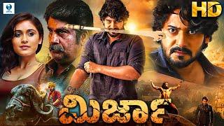 ಮಿರ್ಜಾ - MIRZA Kannada Full Movie | Prajwal, Bianca Desai, Rangayana Raghu | Prajwal Kannada Movie