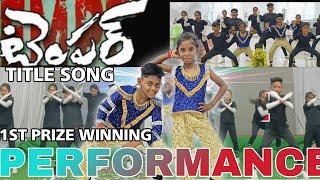 Temper Title song Dance By | DJ MADHU | Juniors group | Bethamcherla | DJ MADHU DANCE STUDIO #dance