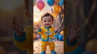 دودو يا قمر يا جميل يا مسكر