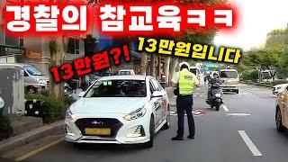 [그것이 블랙박스] 얌체짓 한번에 13만원짜리 상품권 받아간 택시ㅋㅋㅋ 2024최신블랙박스모음집