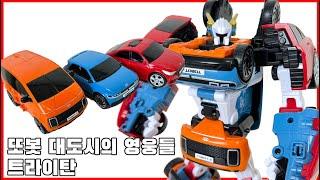 [또봇 대도시의 영웅들] 트라이탄 리뷰, 새로운 뉴트라이탄 등장! - [Tobot] Tritan Review, New Tritan