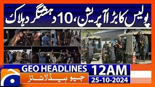 Major police operation | Geo News 12 AM Headlines ( 25th Oct 2024)