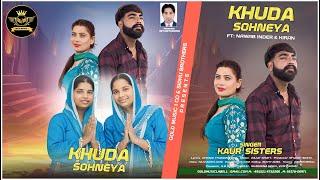 Khuda Sohneya !! Kaur Sisters ( Offical Video ) Latest Punjabi Song 2024 !! Producer Niyamti Sidhu .