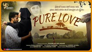 Pure Love Short Film| Yenneti Entertainments | Shankar Golagani | Santhosh | 2023 Telugu Short Film