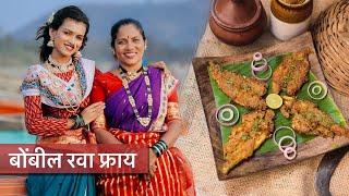 बिंधास्त मुलगी @bindhast_mulgi आली घरी | Koli Recipe | Nalinee Mumbaikar | Kolin Baay| Gauri Pawar