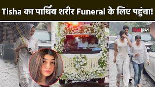 Bhushan Kumar Cousin Tisha Kumar Funeral: अंतिम संस्कार के लिए पार्थिव शरीर पहुंचा! FilmiBeat