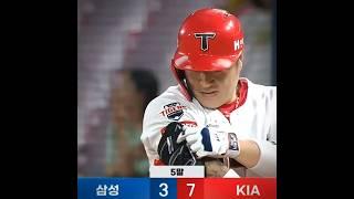 2위 팀에겐 자비 없는 KIA ㅎㄷㄷ