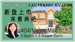 看房吧Virtual Tour 5 Silverado Hills Dr Markham 3 Bdrm+3Wasrm单车房半独立For Sale