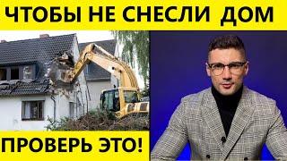 Как проверить ОХРАННЫЕ ЗОНЫ на УЧАСТКЕ? 3 способа от ЮРИСТА.