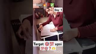 Upsi  day 1  Target 