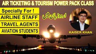 Air Ticketing & Tourism Power Pack Class in Urdu by Kaiser Khan