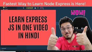 Express JS Tutorial in Hindi 