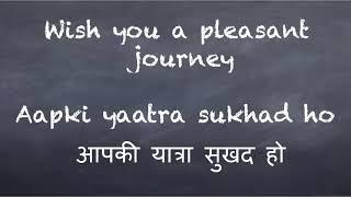 Learn Hindi: How to say "Wish you a pleasant journey" and "Wish you a safe journey" in Hindi