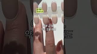 네일샵 안가고 오호라해요