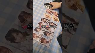 ️ 지갑 지퍼 폭주기니《 IVE EMPATHY 》위드뮤 럭키드로우 & 앨범깡 브이로그 ️#다이브로그 #아이브 #앨범깡 #럭드 #럭키드로우 #포카 #unboxing #드볼