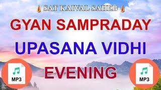 Evening Upasana MP3 (Gyan Sampraday Upasana Vidhi)