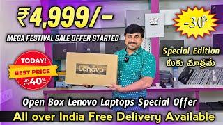 Don't Miss Out! Lenovo Open Box Laptops Sale - Viswas Computers