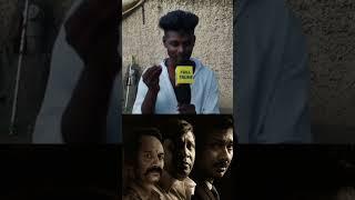 MAAMANNAN - Official Trailer | Maamannan Trailer public Reaction | Maamannan Trailer | #shorts