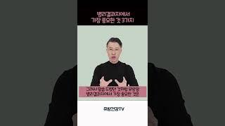 병리결과지에서 가장중요한 것 3가지   #유방암 #수술#병리결과