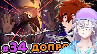 Lp. Сердце Вселенной #33 - 34 • Майнкрафт I РЕАКЦИЯ НА MrLololoshka (Роман Фильченков)