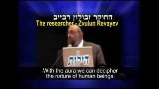 Mitzvoth affecting the AURA amazing    מצוות משפיעים על ההילה הרוחנית מהמם