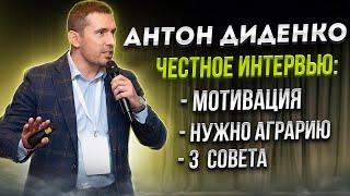 БЛОГ ФЕРМЕРУ НУЖЕН? ЗАЧЕМ АГРАРИЮ ЛИЧНЫЙ БРЕНД? ЧЕСТНОЕ ИНТЕРВЬЮ. #сельскоехозяйство #аграрии