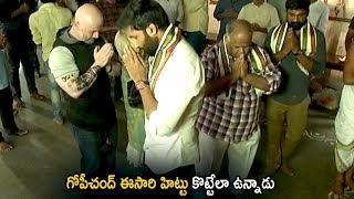 Gopichand New Movie Launch || BVSN Prasad's SVCC 26th Film Opening || Life Andhra Tv