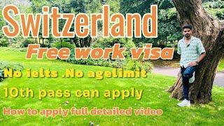 Switzerland free 5 year work visa | how to apply full detailed video | Malayalam