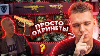 ЖЕСТЬ! ДАЛИ САМЫЙ РЕДКИЙ ЗОЛОТОЙ ДОНАТ БЕСПЛАТНО в WARFACE - ПРОКАЧАЛ АККАУНТ МУЖИКУ ПРЯМО на РАБОТЕ